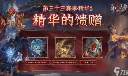 第五人格最新爆料精华三,神秘角色降临，惊心动魄的求生之旅即将开启